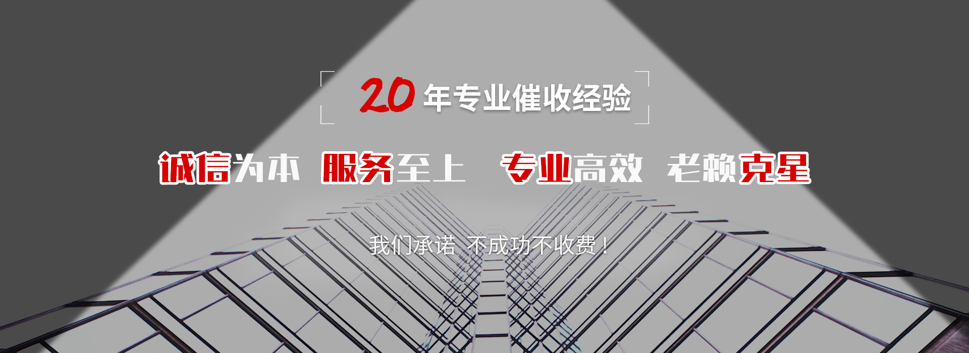 贵港收债公司