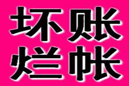 协助追回王先生50万购房预付款